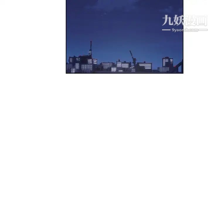 《哥哥怀中的初恋》漫画 第6话