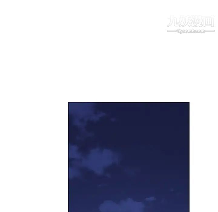 《哥哥怀中的初恋》漫画 第6话