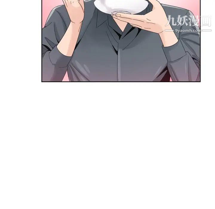 《哥哥怀中的初恋》漫画 第6话