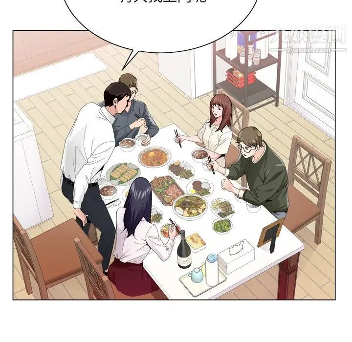 《哥哥怀中的初恋》漫画 第6话