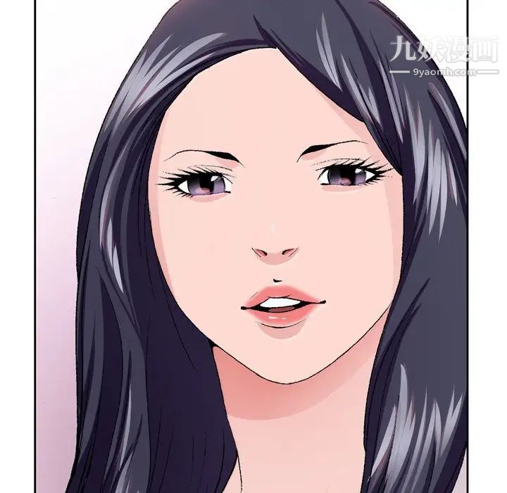 《哥哥怀中的初恋》漫画 第6话