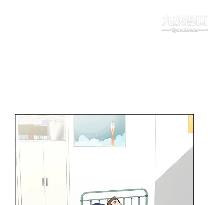 《哥哥怀中的初恋》漫画 第6话