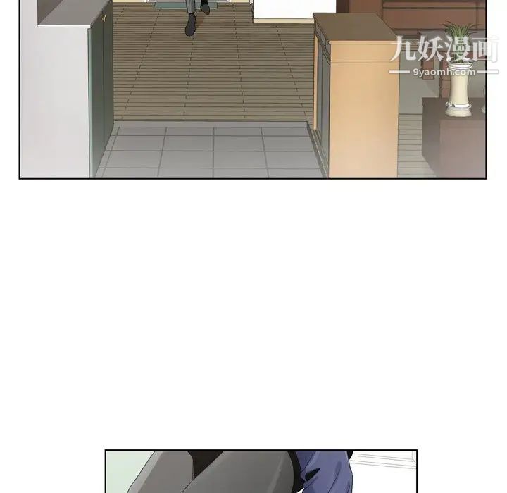 《哥哥怀中的初恋》漫画 第6话