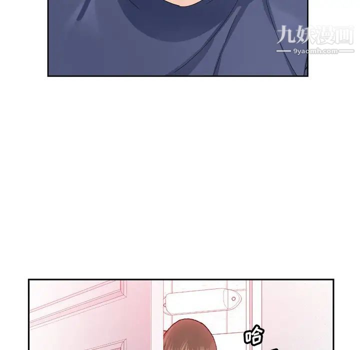 《哥哥怀中的初恋》漫画 第6话