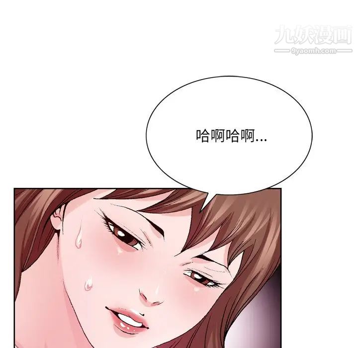 《哥哥怀中的初恋》漫画 第6话