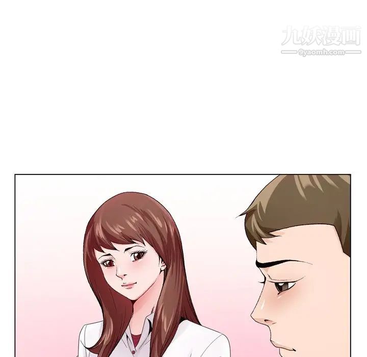 《哥哥怀中的初恋》漫画 第7话