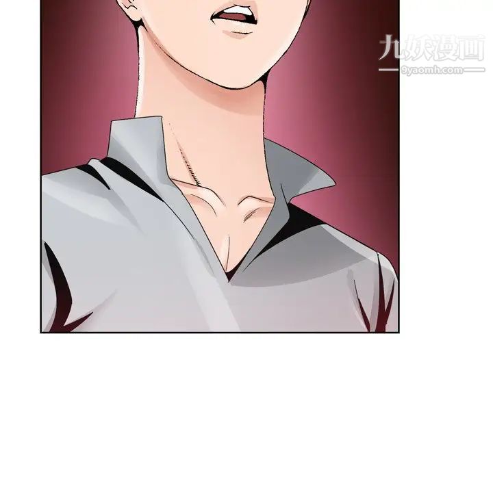 《哥哥怀中的初恋》漫画 第7话