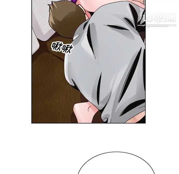 《哥哥怀中的初恋》漫画 第7话