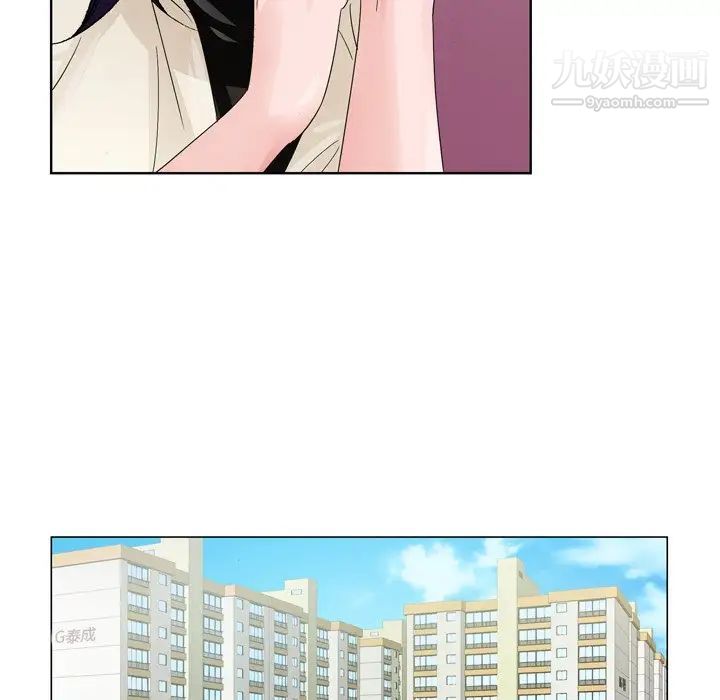 《哥哥怀中的初恋》漫画 第7话