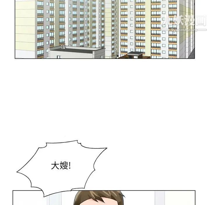 《哥哥怀中的初恋》漫画 第7话