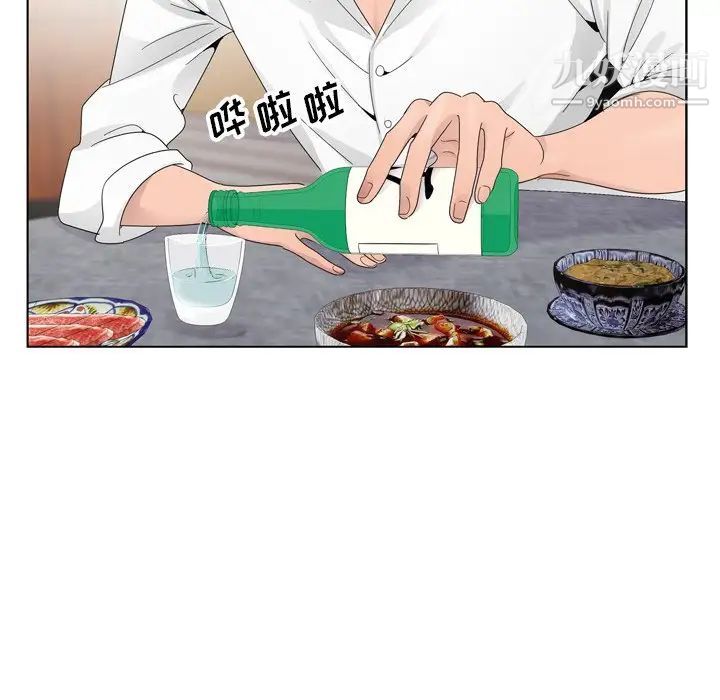 《哥哥怀中的初恋》漫画 第8话