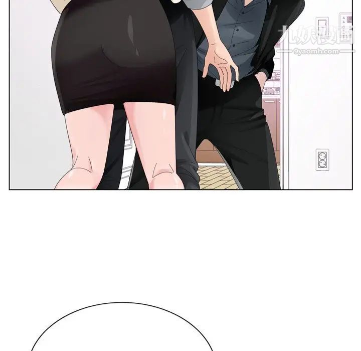 《哥哥怀中的初恋》漫画 第8话