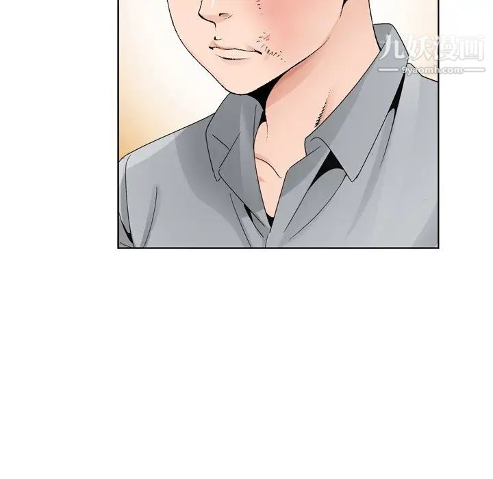《哥哥怀中的初恋》漫画 第8话