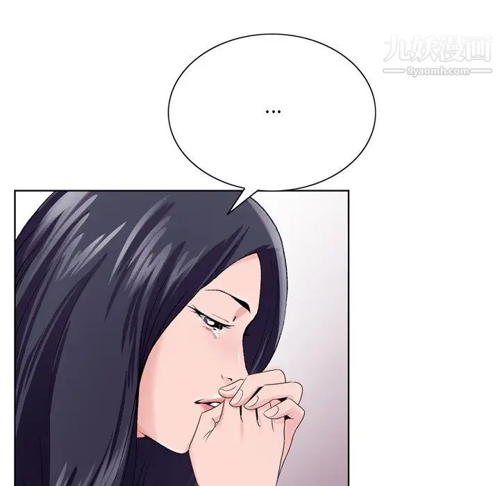 《哥哥怀中的初恋》漫画 第8话