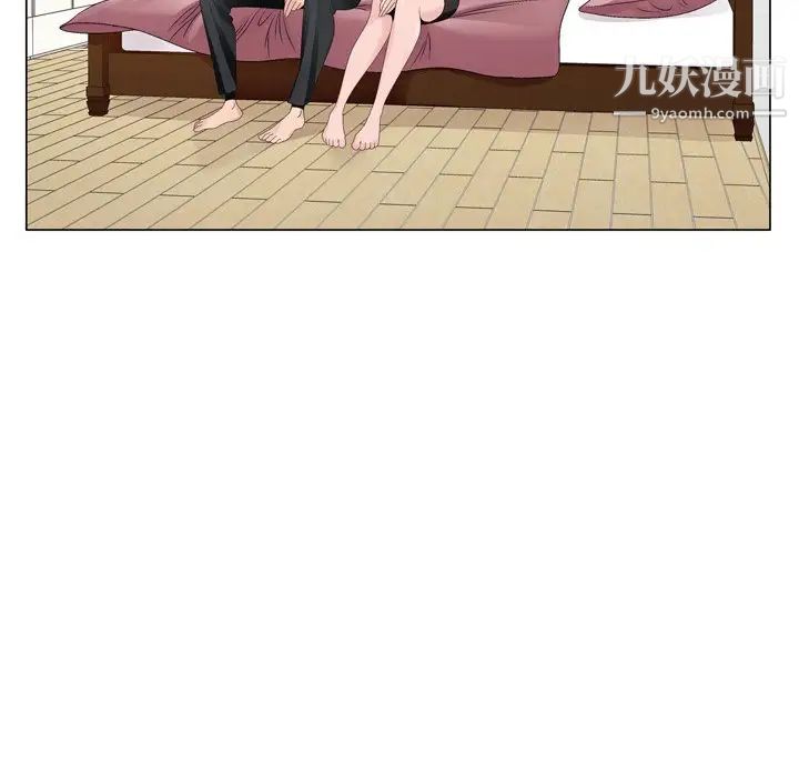 《哥哥怀中的初恋》漫画 第8话