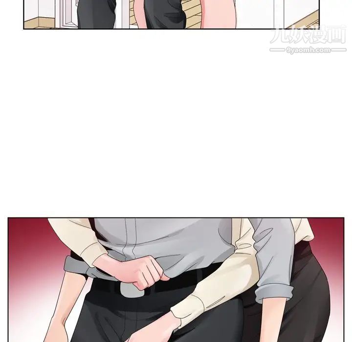 《哥哥怀中的初恋》漫画 第8话