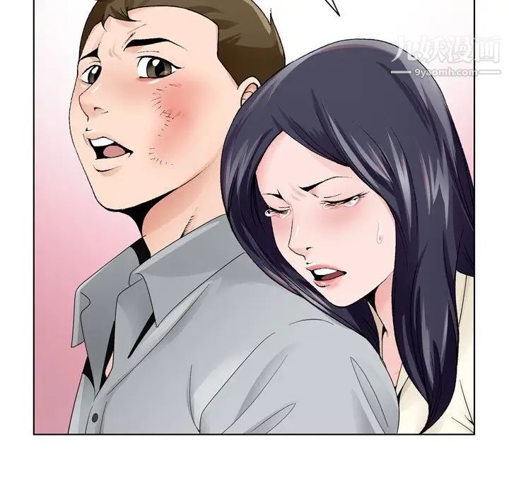 《哥哥怀中的初恋》漫画 第8话