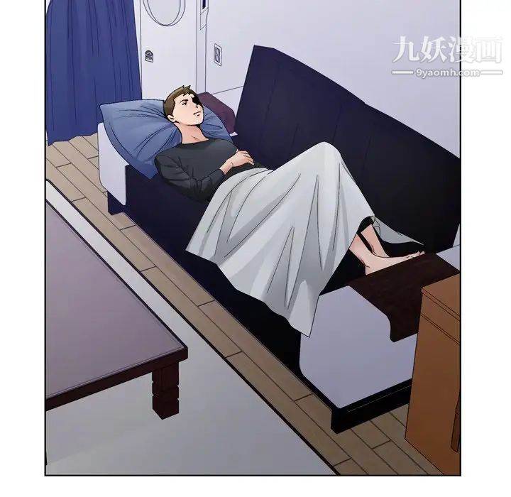 《哥哥怀中的初恋》漫画 第8话