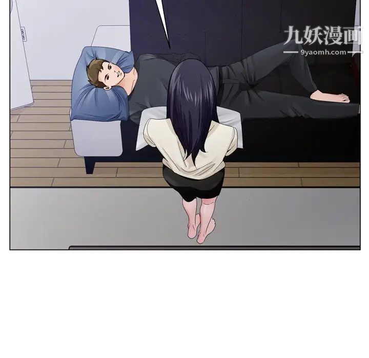 《哥哥怀中的初恋》漫画 第8话