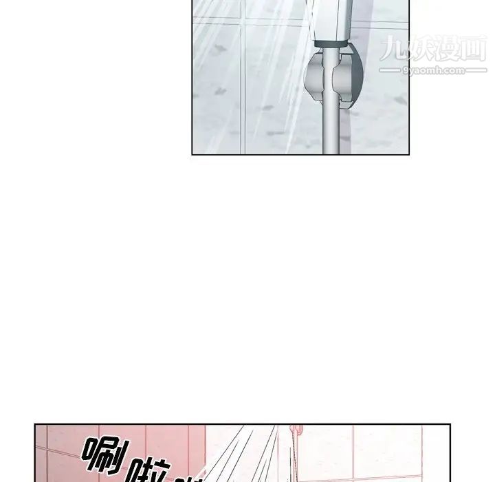 《哥哥怀中的初恋》漫画 第9话