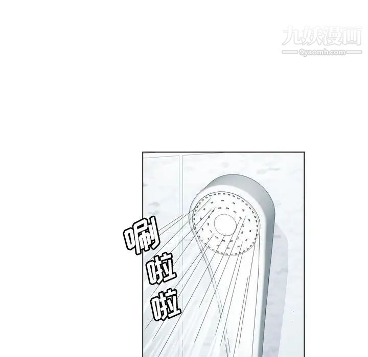 《哥哥怀中的初恋》漫画 第9话