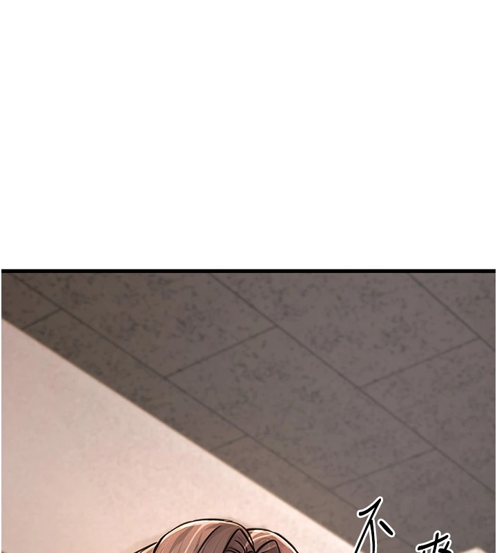 《公務員的桃色副業》漫画 Preview