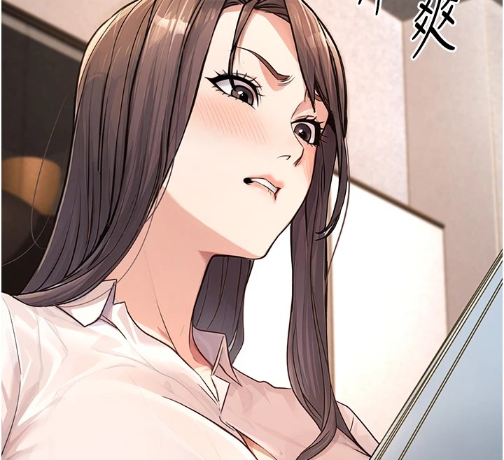 《公務員的桃色副業》漫画 Preview