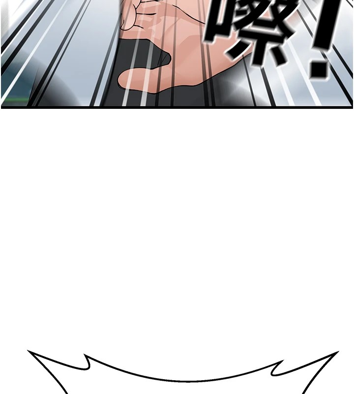 《公務員的桃色副業》漫画 Preview