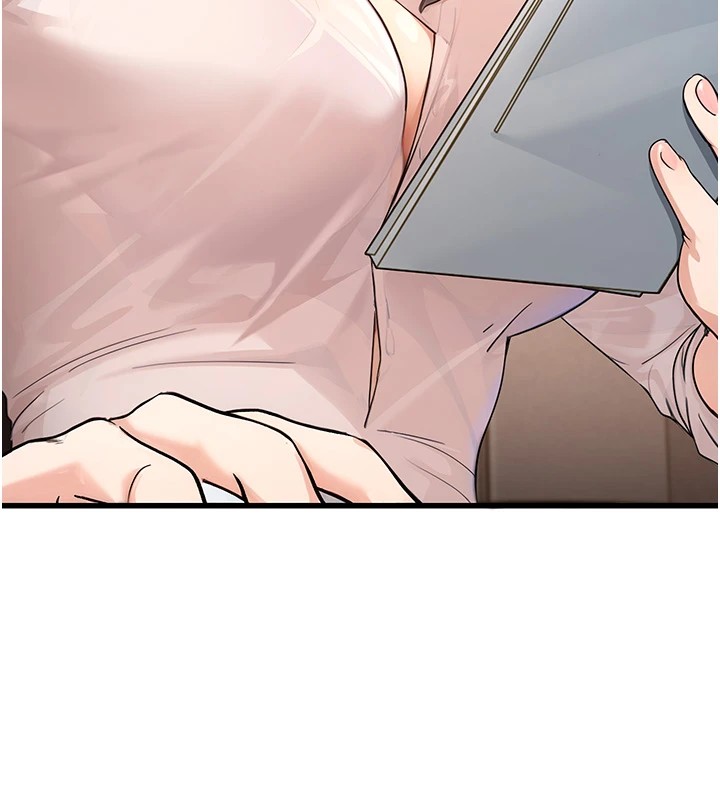 《公務員的桃色副業》漫画 Preview