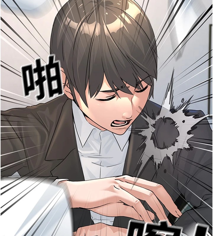 《公務員的桃色副業》漫画 Preview