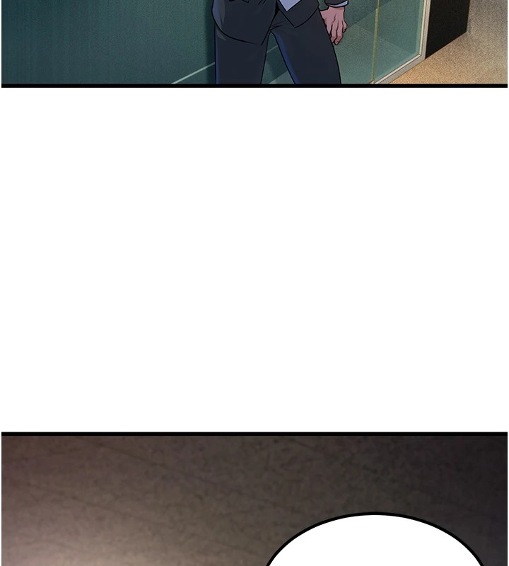 《公務員的桃色副業》漫画 Preview
