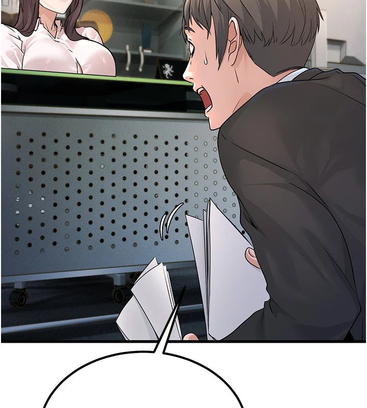 《公務員的桃色副業》漫画 Preview
