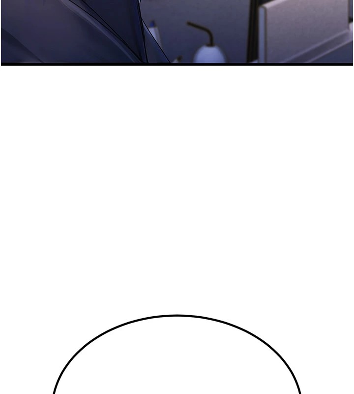 《公務員的桃色副業》漫画 Preview