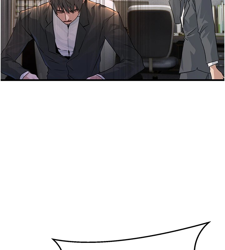 《公務員的桃色副業》漫画 Preview