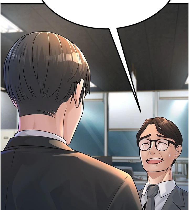 《公務員的桃色副業》漫画 Preview