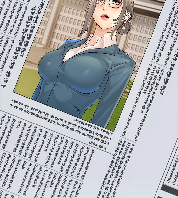 《公務員的桃色副業》漫画 Preview