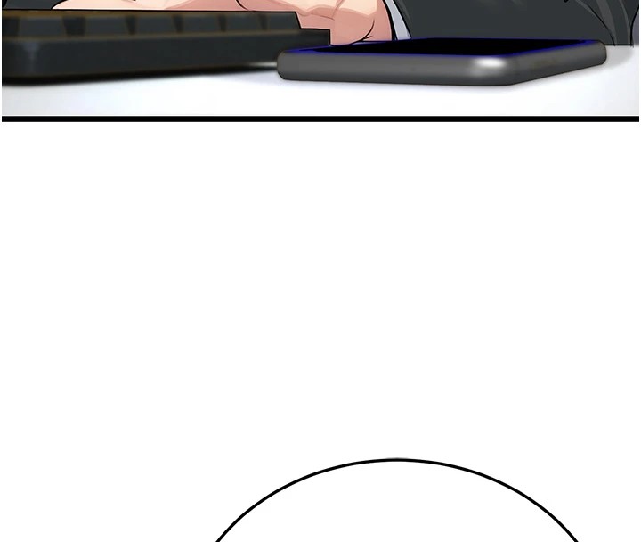 《公務員的桃色副業》漫画 Preview