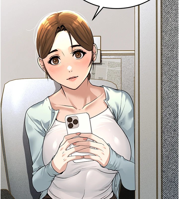 《公務員的桃色副業》漫画 Preview