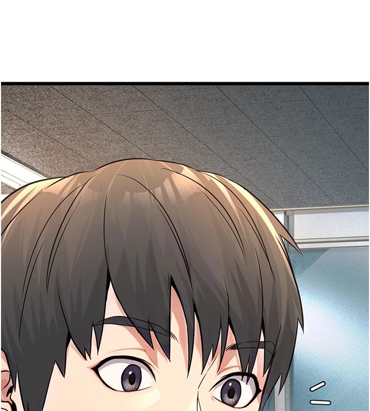 《公務員的桃色副業》漫画 Preview
