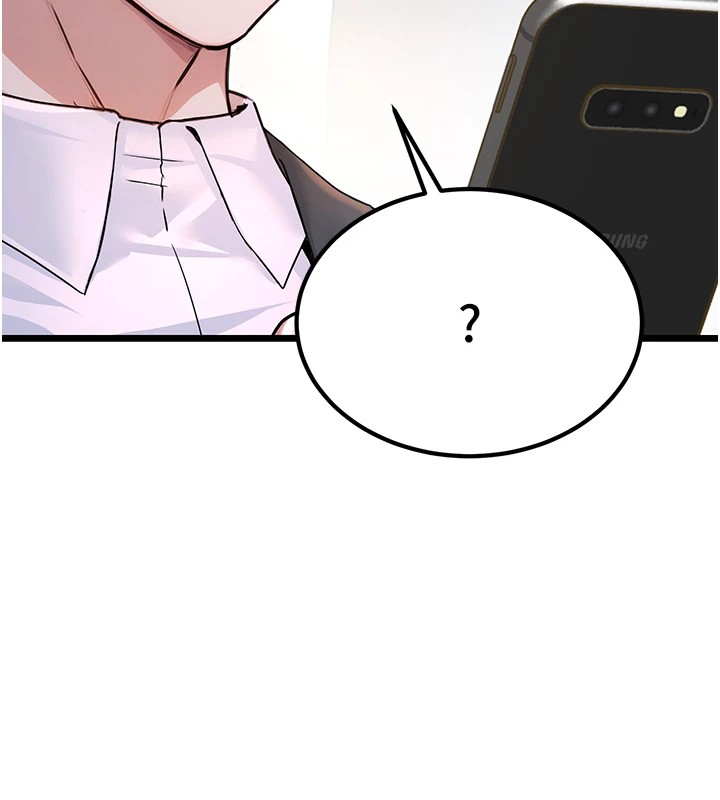 《公務員的桃色副業》漫画 Preview