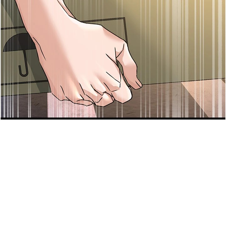 《公務員的桃色副業》漫画 Preview