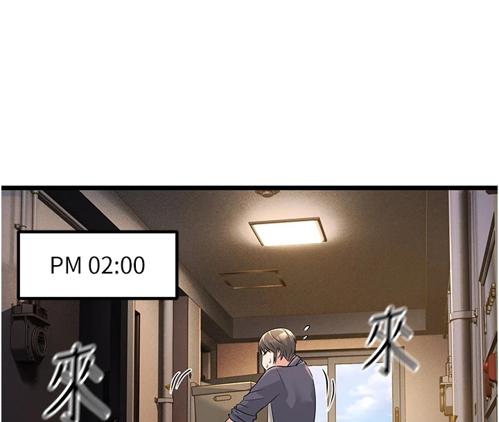 《公務員的桃色副業》漫画 Preview