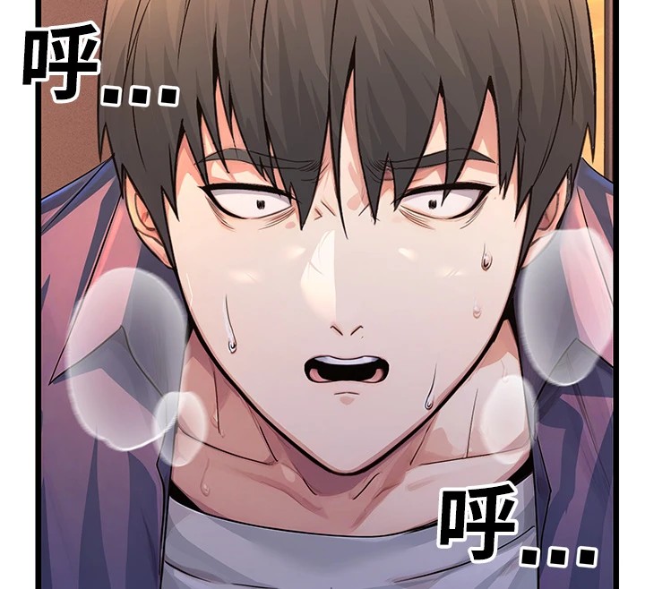 《公務員的桃色副業》漫画 Preview