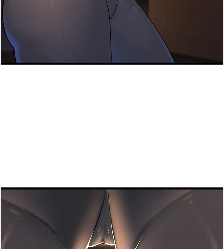 《公務員的桃色副業》漫画 Preview