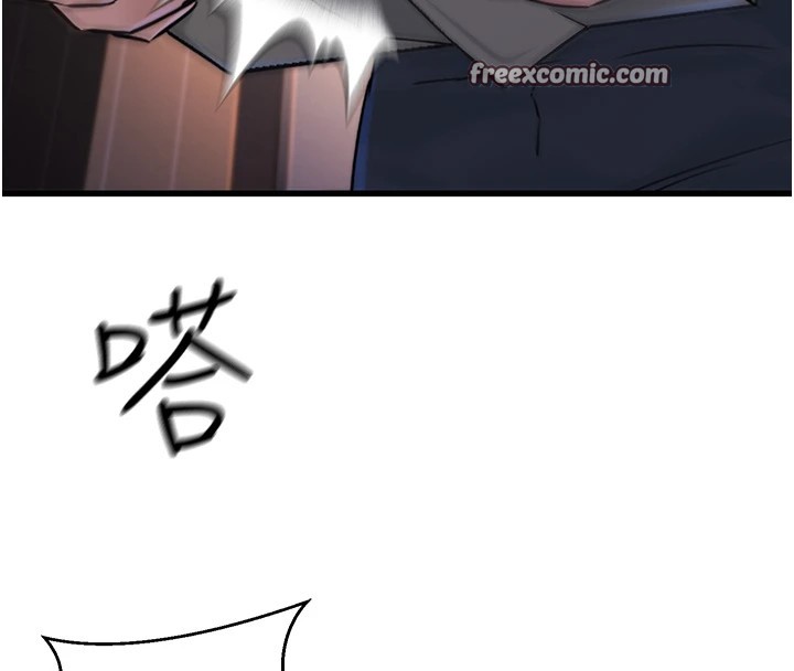 《公務員的桃色副業》漫画 Preview