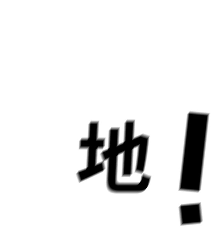 《公務員的桃色副業》漫画 Preview