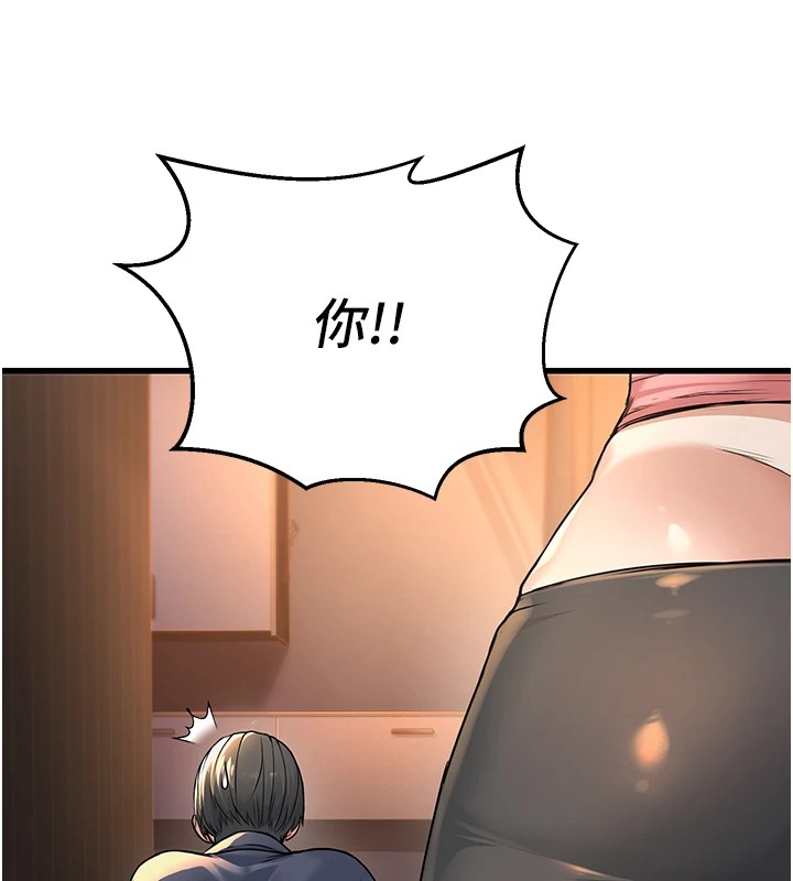 《公務員的桃色副業》漫画 Preview