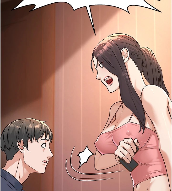 《公務員的桃色副業》漫画 Preview