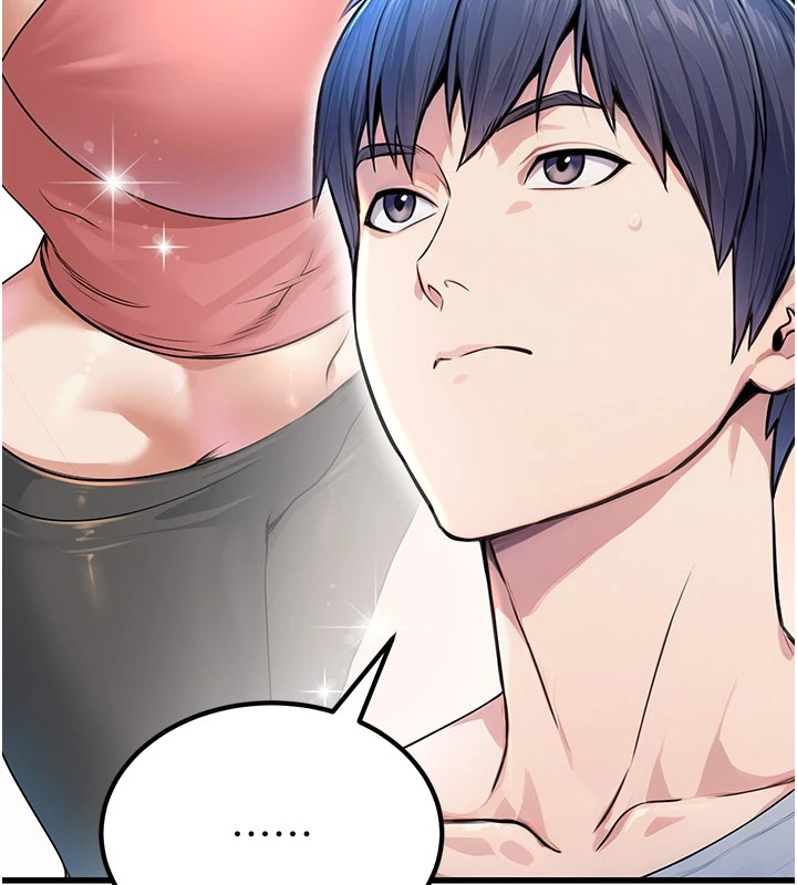 《公務員的桃色副業》漫画 Preview