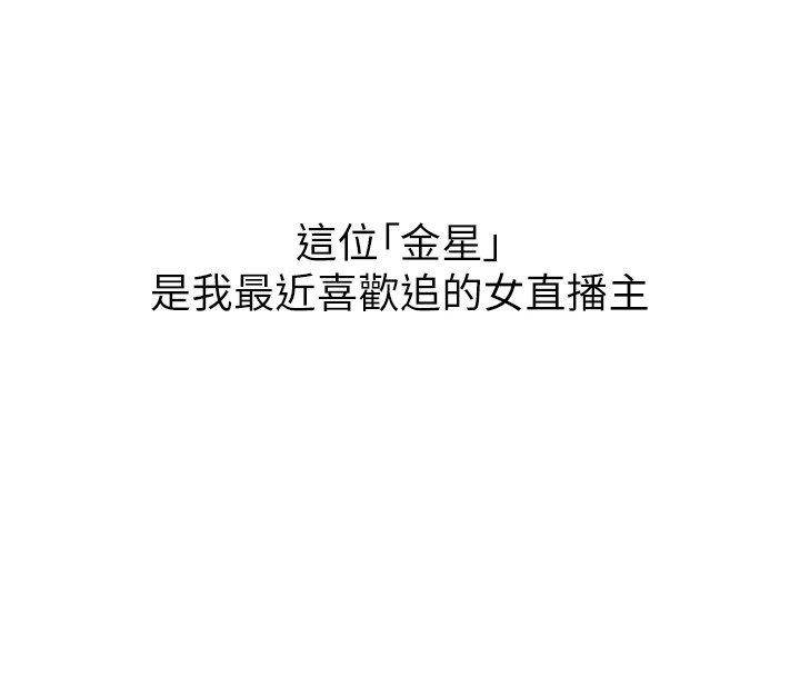 《公務員的桃色副業》漫画 Preview